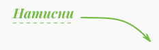 push-img